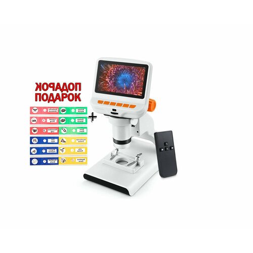 Купить Микроскоп для детей и школы MikroMir A-102 (Full HD) (F1518EU) (х1000 - 1920x108...