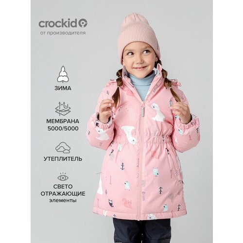 Купить Куртка crockid, размер 92-98, розовый
Куртка с утеплителем нового поколения Fell...