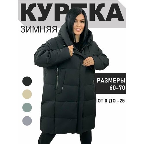 Купить Парка Diffberd, размер 70, черный
Женская зимняя куртка, новинка осень-зима 2023...