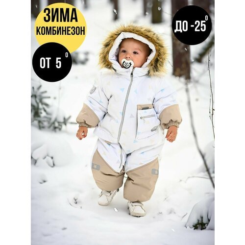 Купить Комбинезон MaLeK BaBy, размер 86, белый
Детский зимний комбинезон от Damodara -...
