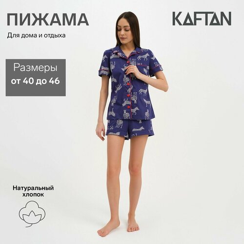Купить Пижама Kaftan, размер 42, синий
Пижама женская от бренда KAFTAN, кулирная гладь;...