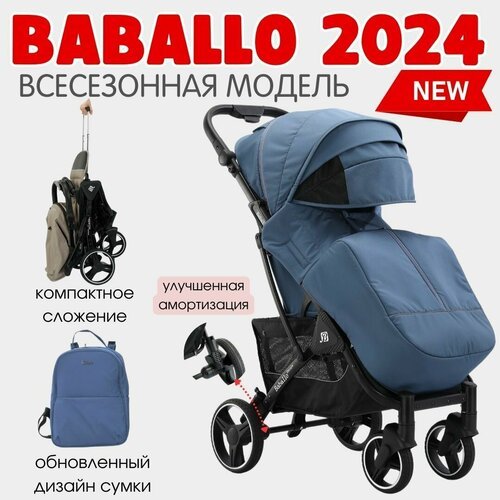 Купить Прогулочная коляска Baballo Future 2024 Бабало синий на черной раме
Прогулочная...