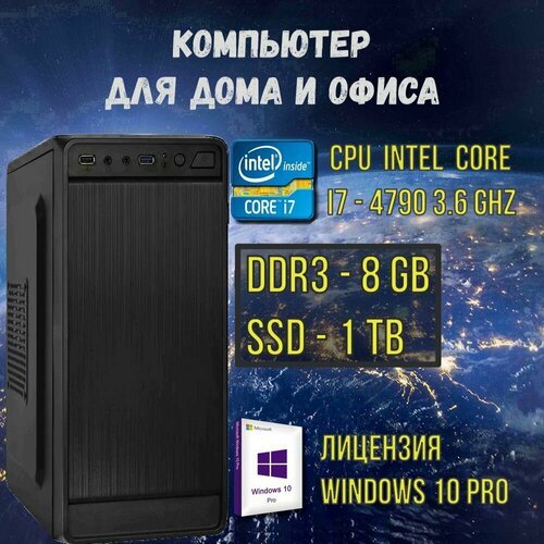 Купить Intel Core i7-4790(3.6 ГГц), RAM 8ГБ, SSD 1ТБ, Intel UHD Graphics, Windows 10Pro...