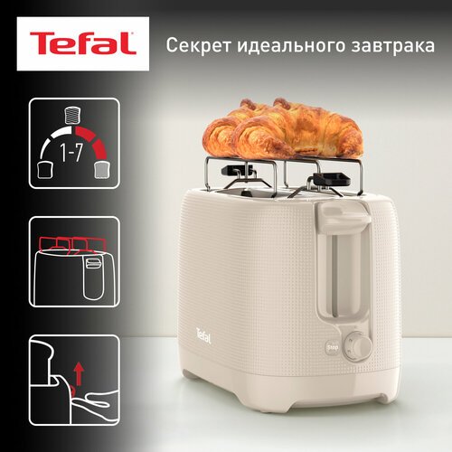 Купить Тостер Tefal Morning TT2M1B10, с решеткой для подогрева, 7 степеней поджаривания...