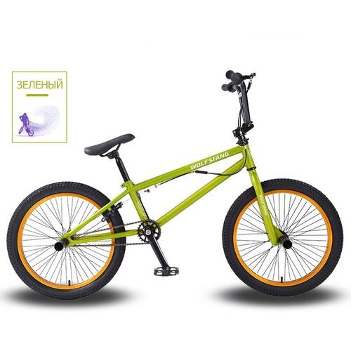 Купить Велосипед для трюков BMX Wolf's Fang велосипед 20 дюймов Алюминиевая зеленая
Вел...