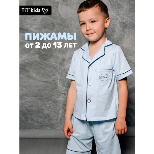 Купить Пижама TIT'kids, размер 104/110, голубой
Представляем удобную, стильную детскую...