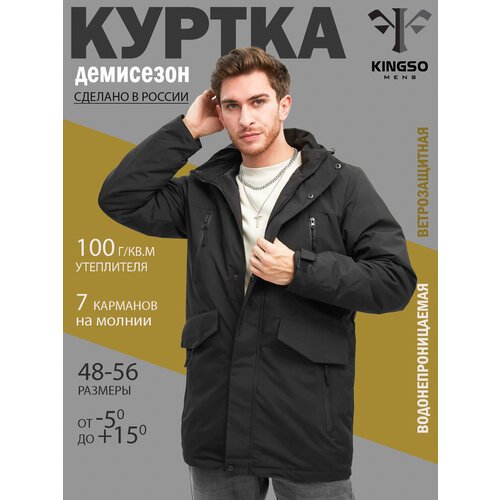 Купить Ветровка , размер 54, черный
Мужская куртка - универсальная, трендовая и одновре...