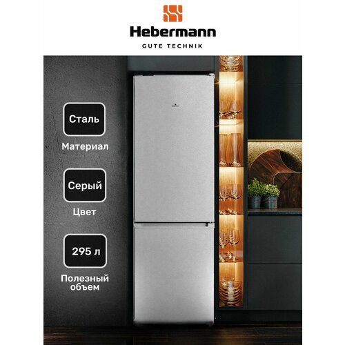 Купить Холодильник отдельностоящий HKB189.0IX
Холодильник отдельностоящий HKB189.0IX...