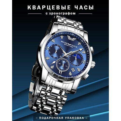 Купить Наручные часы BELUSHI, серый, синий
BELUSHI стильные и качественные мужские часы...