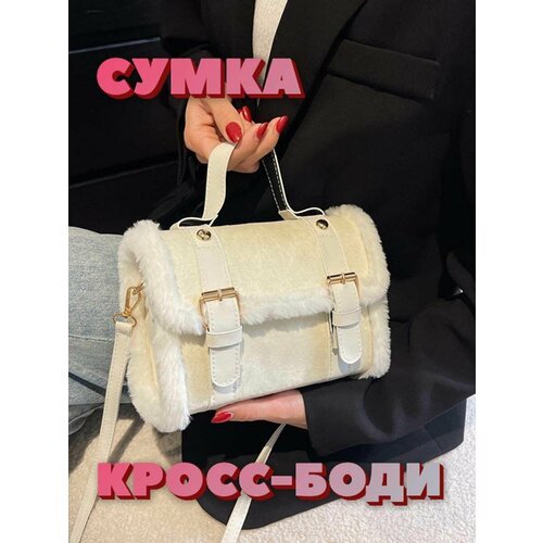 Купить Сумка Чемодан белый, белый
Эта сумка - аксессуар для модных женщин, которые стре...