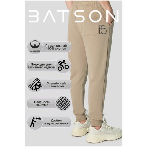 Купить Брюки джоггеры Batson, размер L, коричневый
Спортивные брюки-джоггеры Batson QR...