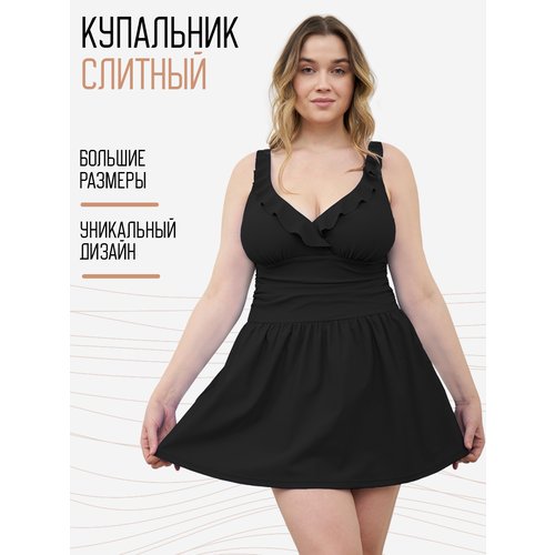 Купить Купальник платье СSiman, размер 66, черный
Внимание! Российский размер указан на...