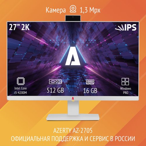 Купить Моноблок Azerty AZ-2705 (27" IPS 2560x1440, Intel i5-4200M 2x2.5GHz, 16Gb DDR3L,...