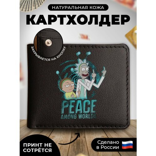 Купить Визитница RUSSIAN HandMade KUP099, гладкая, черный
Наш кожаный картхолдер-книжка...