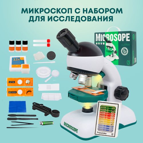 Купить Микроскоп Organic Brand детский школьный с подсветкой
Большой подарочный набор с...