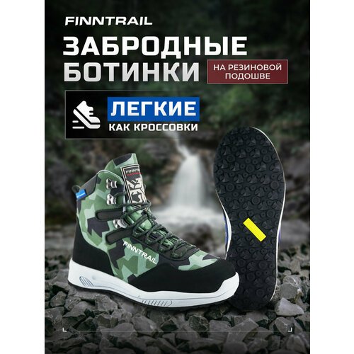 Купить Забродные ботинки для вейдерсов Sportsman на резиновой подошве для рыбалки, охот...