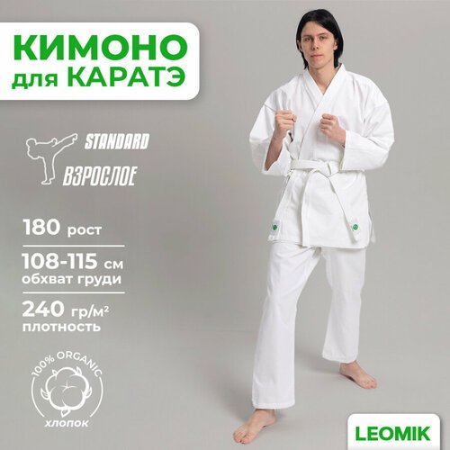 Купить Кимоно для карате Leomik с поясом, размер 180, белый
Кимоно для каратэ (каратэги...