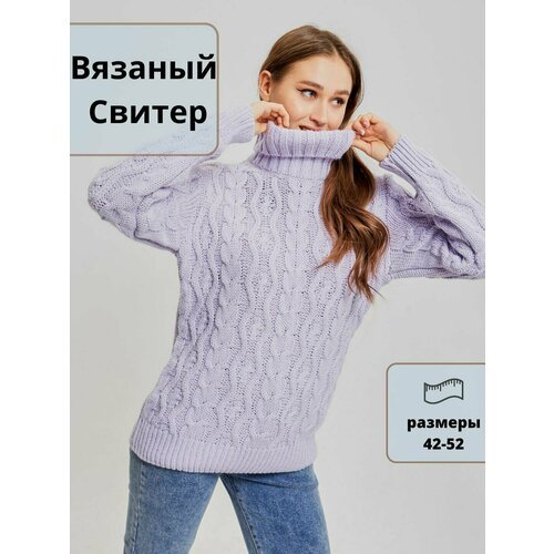 Купить Свитер, размер 46-48, фиолетовый
Теплый свитер с горлом займет достойное место в...