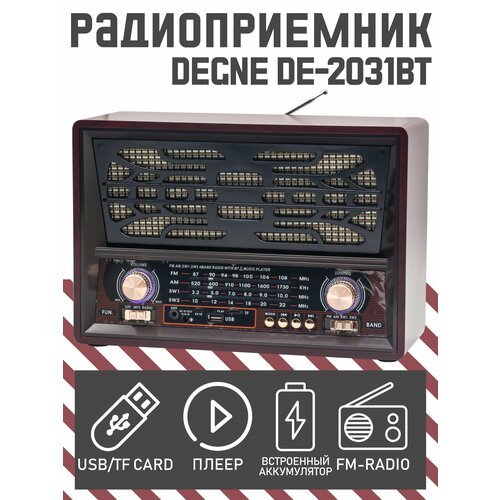 Купить Радиоприемник DEGNE DE-2031BT black
Радиоприемник DEGNE DE-2031BT современные те...