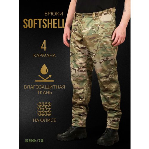 Купить Брюки мужские softshell на флисе в стиле Casual милитари, штаны военные тактичес...