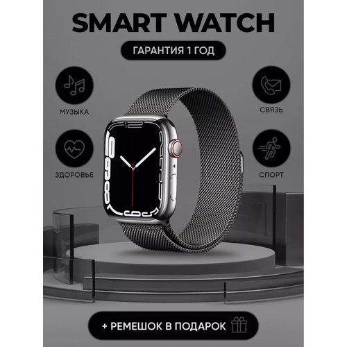 Купить Смарт часы Smart Watch, черный
Смарт часы это полезный и современный гаджет кото...