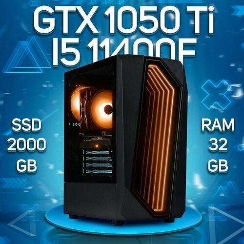 Купить Игровой ПК Intel Core i5-11400f, NVIDIA GeForce GTX 1050 Ti (4 Гб), DDR4 32gb, S...