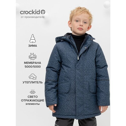 Купить Куртка crockid, размер 140-146, серый
Модная зимняя куртка для мальчика Crockid...