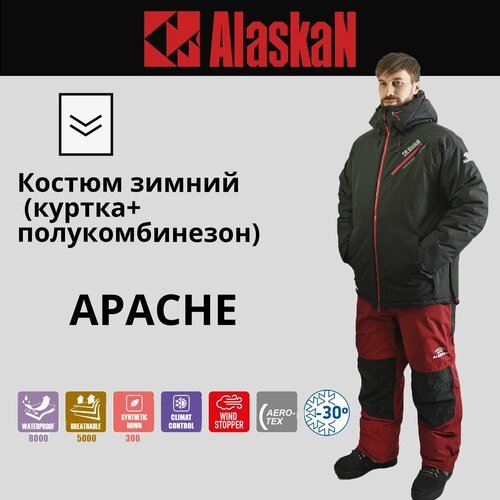 Купить Костюм зимний Alaskan APACHE темно-серый/бордовый 3XL (куртка+полукомбинезон)
Вс...