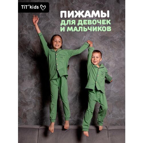 Купить Пижама TIT'kids, размер 146, зеленый
Представляем удобную, стильную пижаму TiT'k...