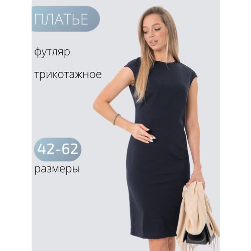 Купить Платье БУТИКЕРИЯ, размер 48, синий
Платье футляр – это классическая и элегантная...