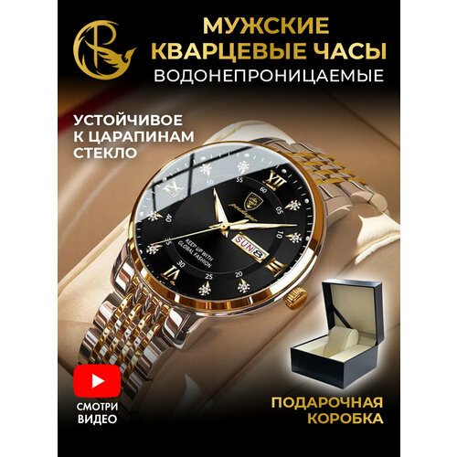 Купить Наручные часы PARASMART, серебряный, черный
Мужские наручные часы привлекают вни...