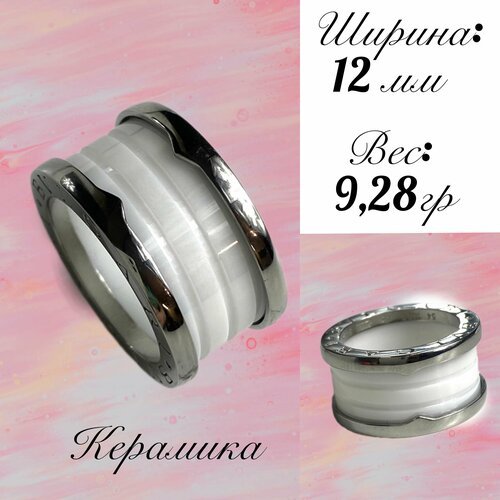Купить Кольцо Florento, керамика, размер 17, серебряный, белый
Кольцо "Пружинка,"изгото...