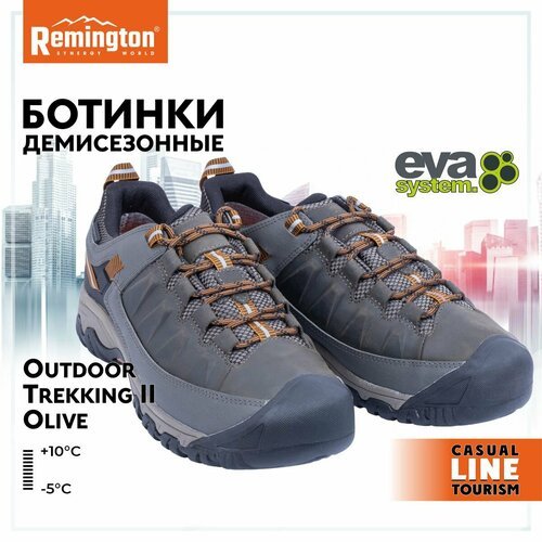 Купить Ботинки Remington, размер 41, зеленый
Полуботинки Remington Outdoor Trekking II...