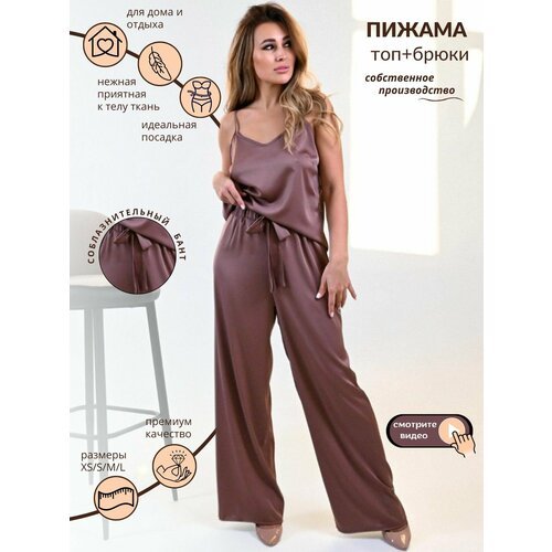 Купить Пижама Muage, размер 48, коричневый
Пижама женская, изготовленная из нежнейшего...