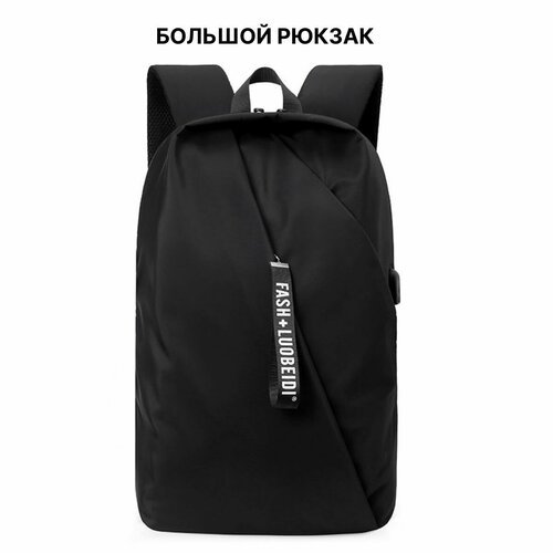 Купить Рюкзак мужской / рюкзак / рюкзак мужской городской / рюкзак мужской спортивный /...