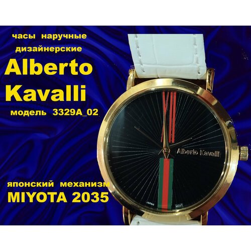 Купить Наручные часы Alberto Kavalli KAVALLI_3029A, бордовый, белый
Поклонникам качеств...