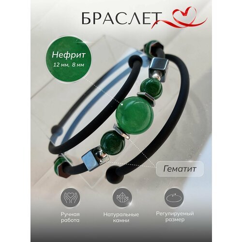 Купить Браслет, зеленый
Авторский эффектный стильный браслет черный женский выполнен на...