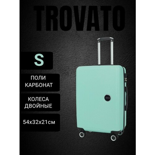 Купить Чемодан , 30 л, бирюзовый
К вашему внимаю стильный и надежный чемодан S TROVATO...