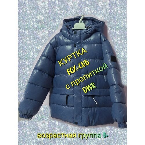 Купить Куртка Fox-cub, размер 158-76-69, серо-синий
Стильная куртка для мальчика.<br><b...
