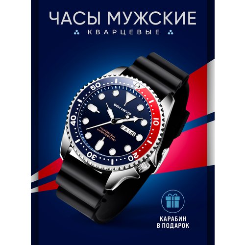 Купить Наручные часы BEN3017BLUE, серебряный, черный
Часы наручные мужские BEN NEVIS –...