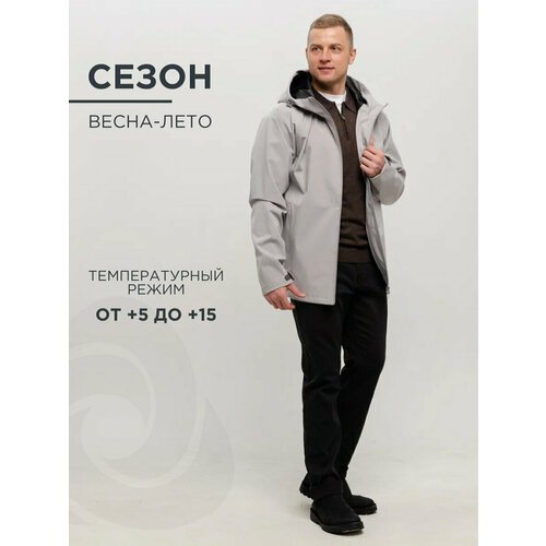 Купить Куртка CosmoTex, размер 44-46/170-176, серый
Уважаемый покупатель, представляем...