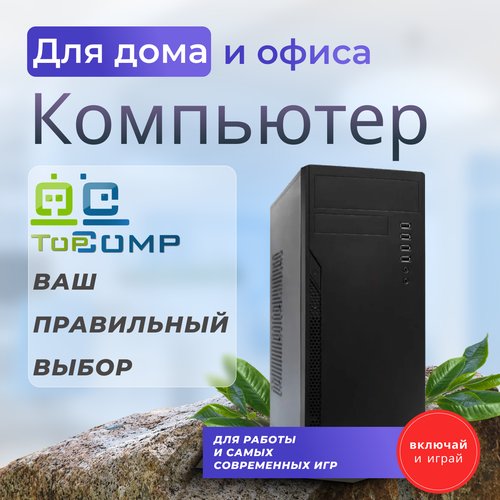 Купить ПК TopComp MG 51978596 (Intel Core i7 12700 2.1 ГГц, RAM 4 Гб, 1240 Гб SSD|HDD,...