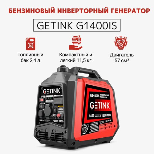 Купить Бензиновый инвенторный генератор GETINK G1400iS
Пластиковый корпус с шумоизоляци...