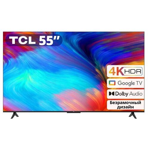 Купить 55" Телевизор TCL 55P635 2022 VA, черный
Экран: 54.6 in, Direct LED, 3840 x 2160...