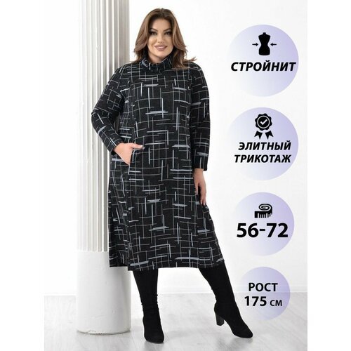 Купить Сарафан PreWoman, размер 58, черный
Платье женское миди, выполнено из мягкого тр...