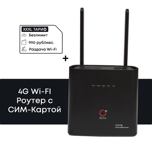 Купить Роутер WiFi с сим картой Теле 2 безлимит
4G Wi-Fi Pоутер ОLAX АХ9 РRО в комплeкт...