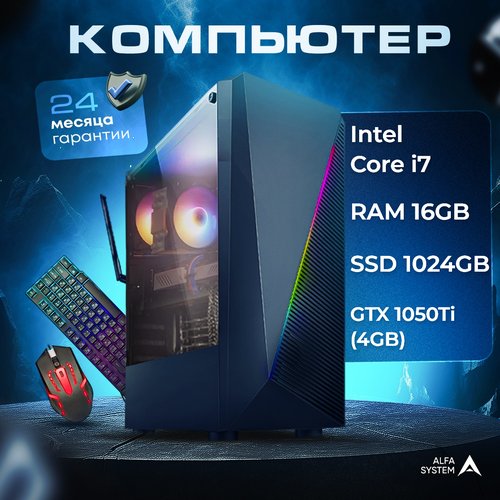 Купить Игровой компьютер (Intel Core i5-3470 (3.2 ГГц), RAM 16 ГБ, SSD 1024 ГБ, NVIDIA...