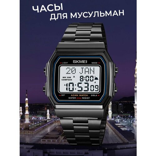 Купить Наручные часы SKMEI, черный
<br>Специальные возможности<br>Часы SKMEI для мусуль...