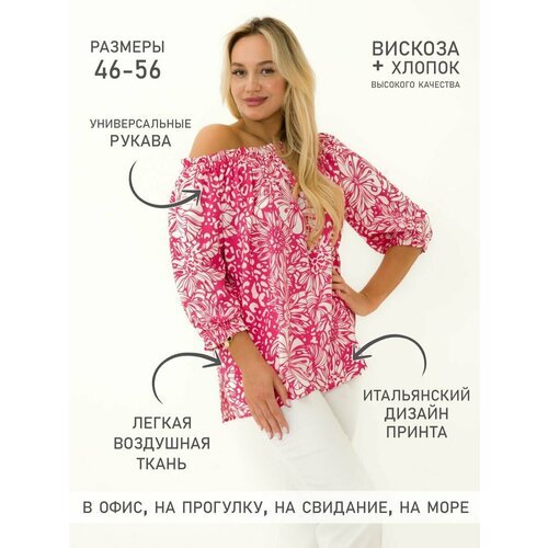 Купить Блуза Lagunaria, размер 50/52, белый, фуксия
Блузка крестьянка женская летняя -...
