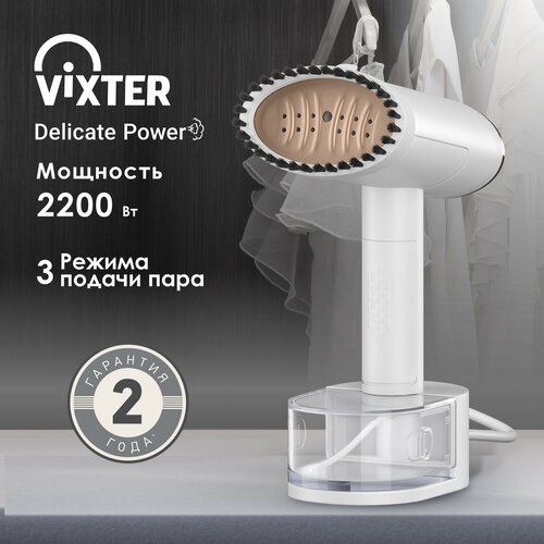 Купить Отпариватель Vixter GSH-2200
Выгодное предложение от От Холодильника До Мобильни...